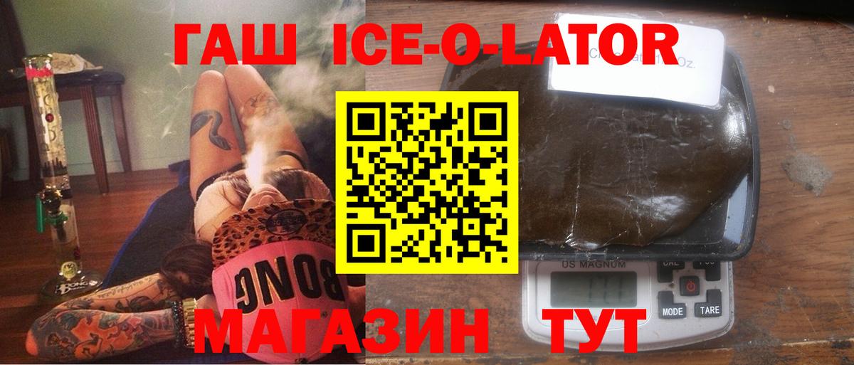ГАШ индика сатива  Гашиш убойный  Вход с VPN  Арзамас 