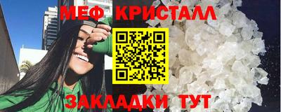 mdma Ипатово