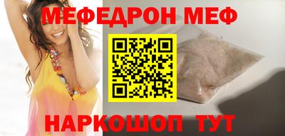 МДМА Изобильный