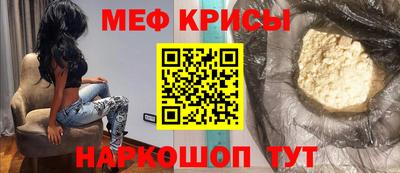 МДМА Изобильный