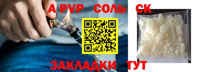 apvp Ирбит