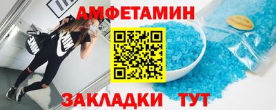 mdma Ипатово