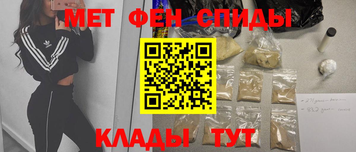 Первитин кристалл Арзамас