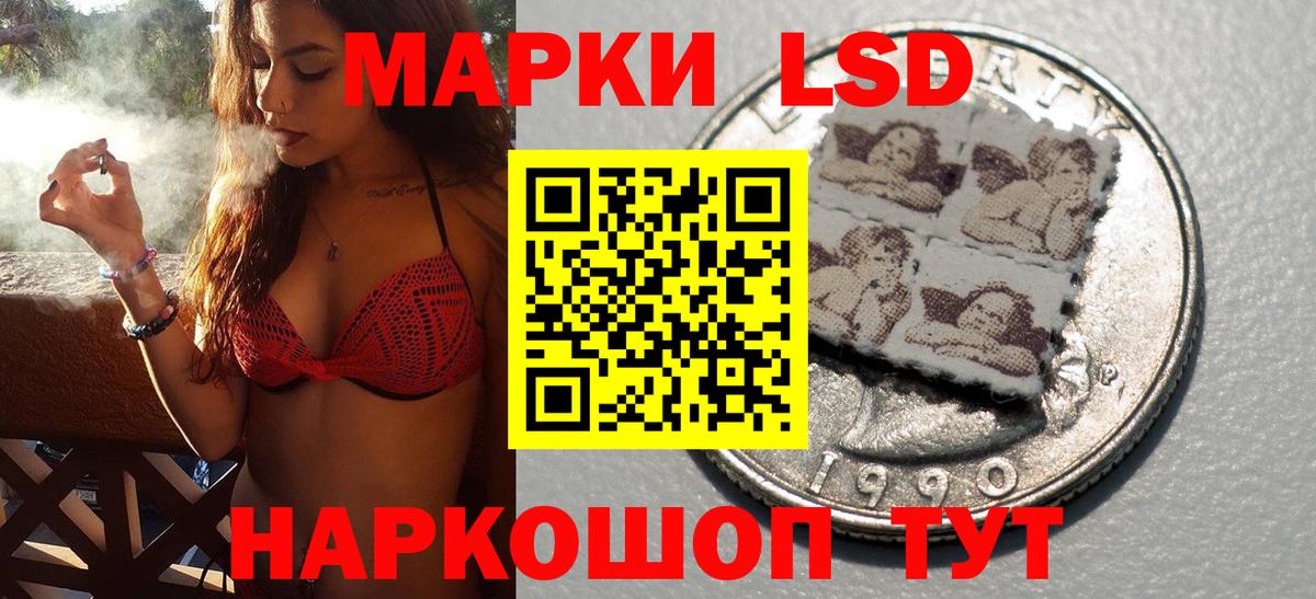 Марки 25I-NBOMe 1,8мг  Вход с VPN  Арзамас  Марки 25I-NBOMe 1,8мг 
