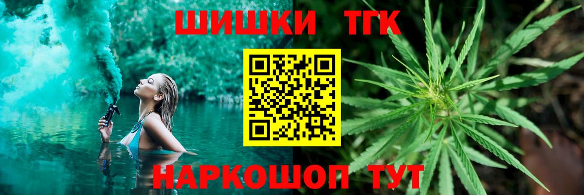 МАРИХУАНА OG Kush Арзамас